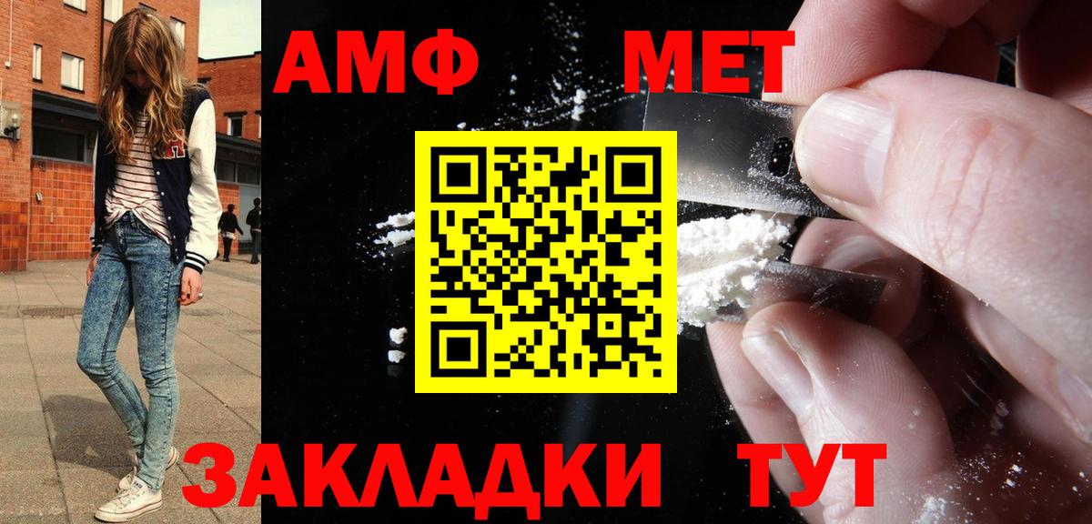 Амфетамин  АМФЕТАМИН 98%  Вход с VPN  Луховицы 