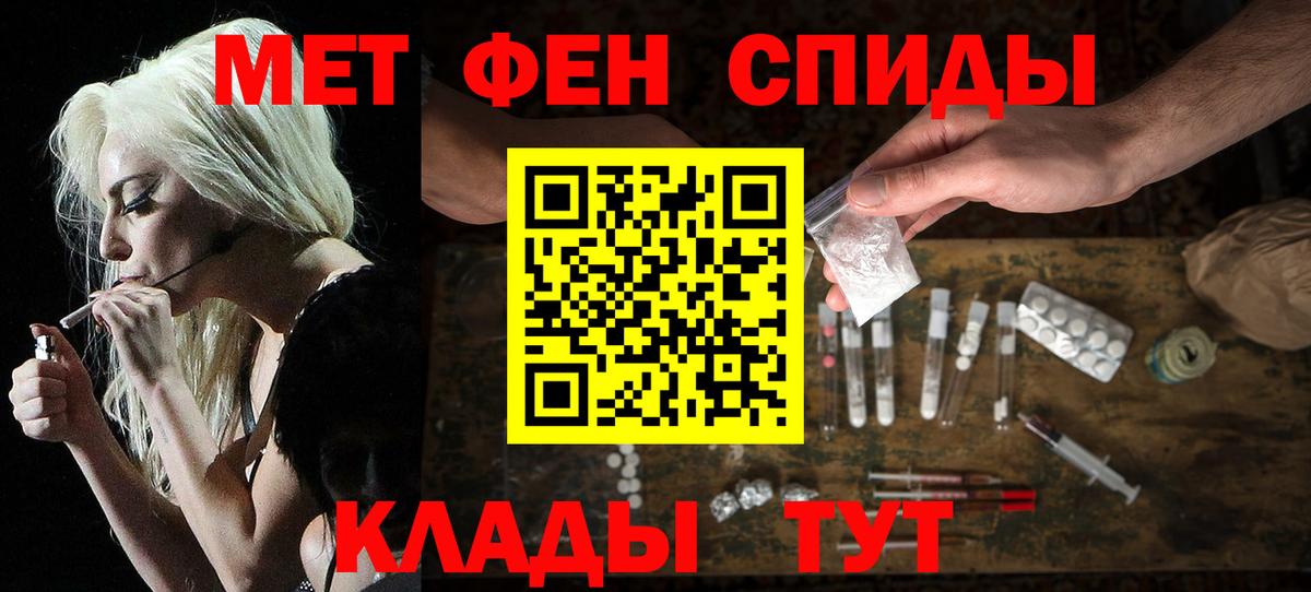 Amphetamine VHQ  АМФ  Луховицы  АМФЕТАМИН 