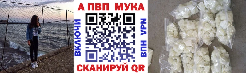 как найти   Луховицы  А ПВП кристаллы 