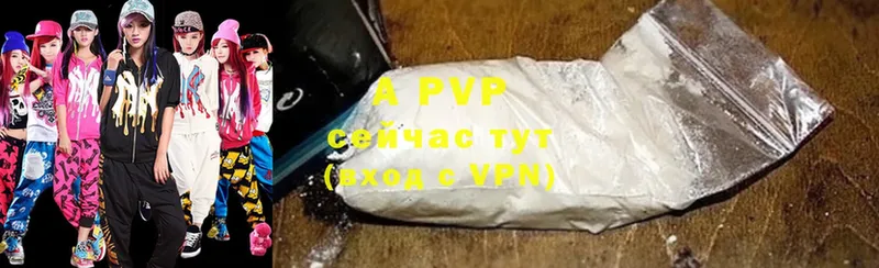 A-PVP СК КРИС  нарко площадка какой сайт  Луховицы 