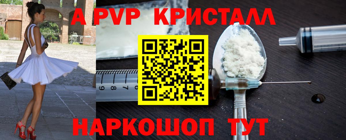 APVP СК КРИС Луховицы