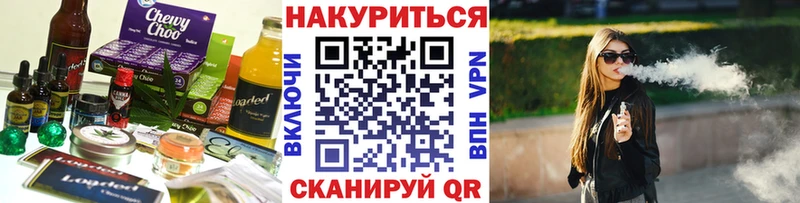 Cannafood марихуана  блэк спрут tor  Луховицы 