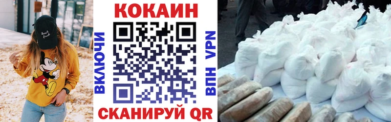 Cocaine 99%  Луховицы 