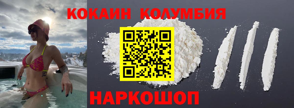 COCAIN 98% Луховицы