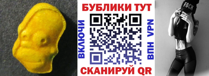 Ecstasy Punisher  где найти   Луховицы 