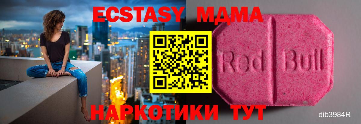 Экстази  мега ONION  Луховицы  ЭКСТАЗИ бентли  как найти наркотики  Ecstasy Punisher  Вход с VPN 