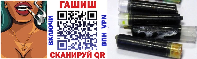 ГАШ 40% ТГК  blacksprut рабочий сайт  Луховицы  дарнет шоп 