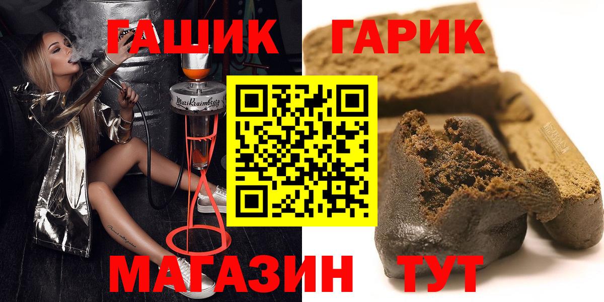 ГАШИШ убойный  Гашиш AMNESIA HAZE  Луховицы 