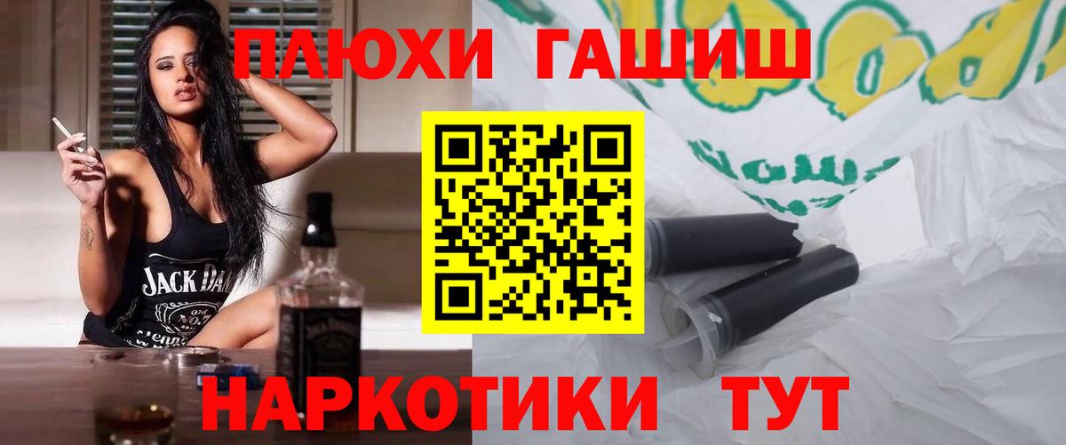 Гашиш гарик Луховицы