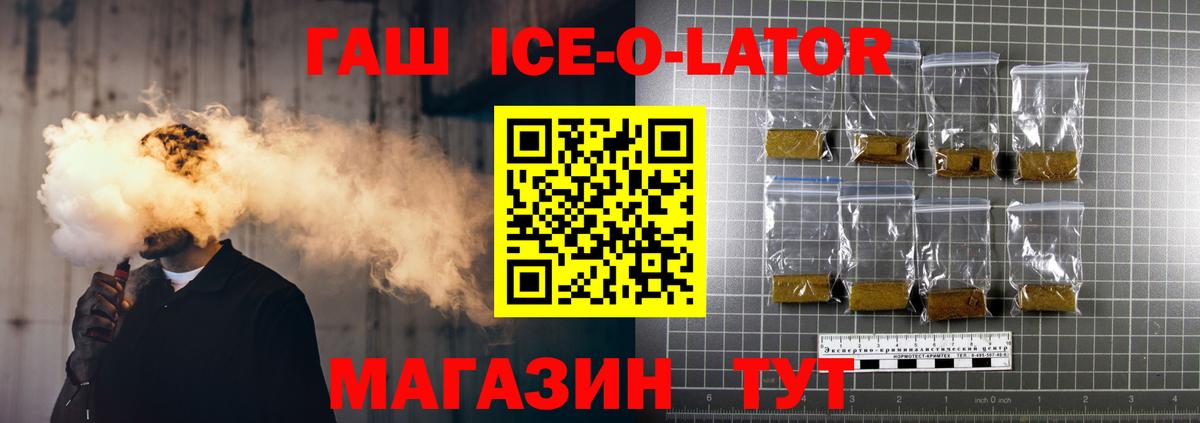ГАШ Cannabis  ГАШ Cannabis  Вход с VPN  Луховицы 