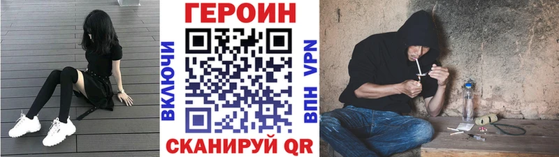 ГЕРОИН белый  blacksprut ссылки  Луховицы  цена  