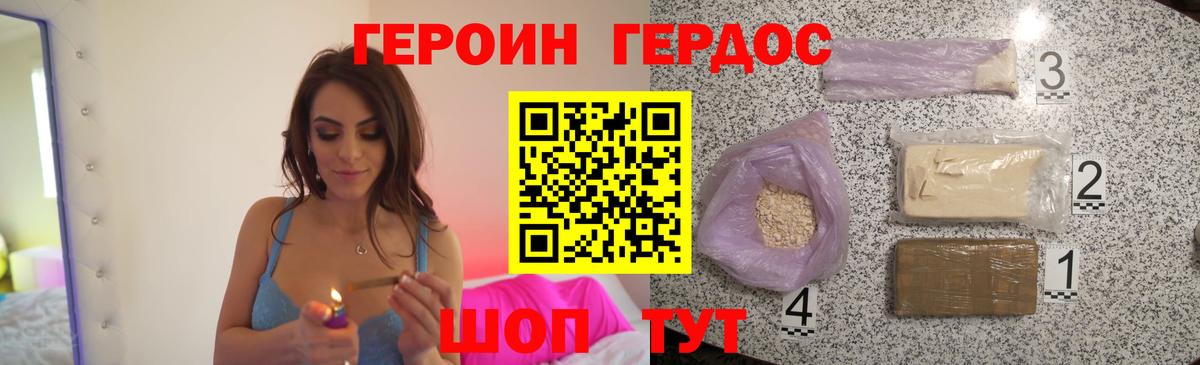 Луховицы  ГЕРОИН  Вход с VPN  ГЕРОИН Афган 