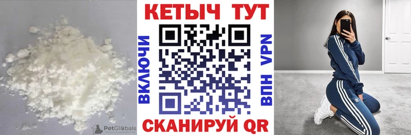 даркнет сайт  Луховицы  КЕТАМИН VHQ 