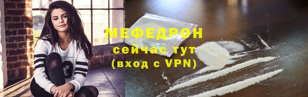 винт Покровск