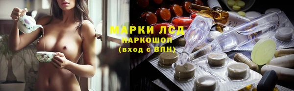 кристаллы Покров