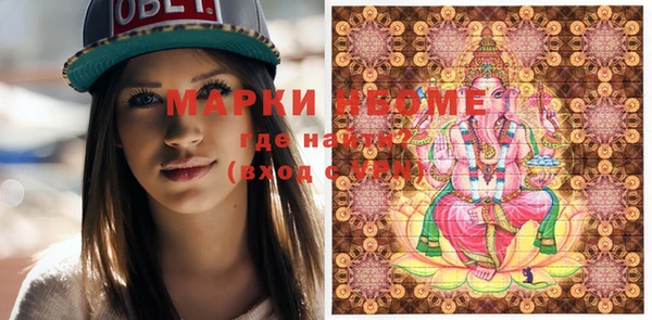 гашиш Покачи