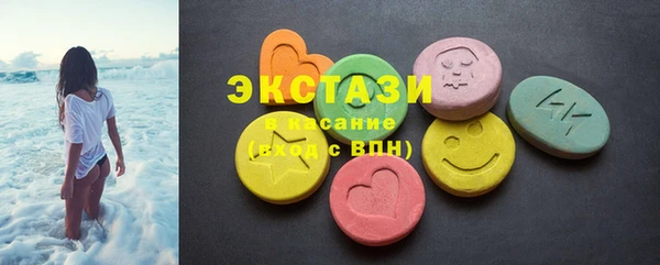 кристаллы Покров