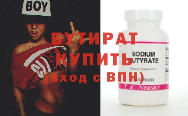 винт Покровск