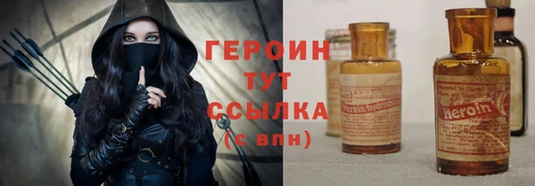 кристаллы Покров