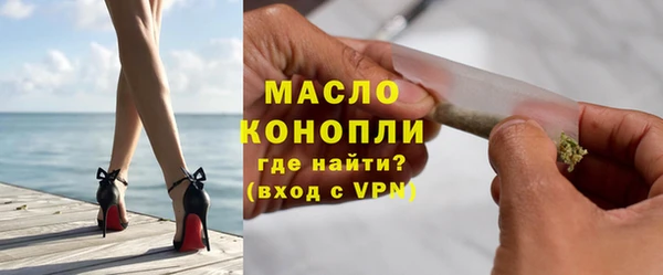 кристаллы Покров