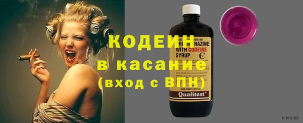 COCAINE Пролетарск