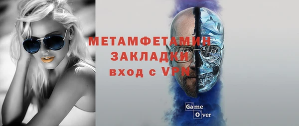гашиш Покачи