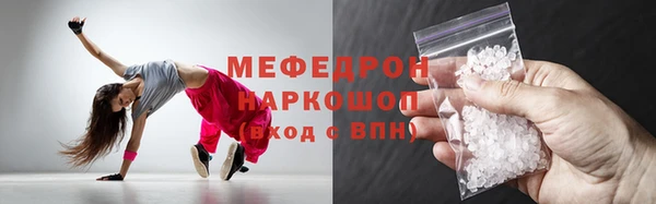 хмурый Мегион