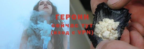 марихуана Медногорск