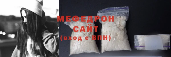 кристаллы Покров
