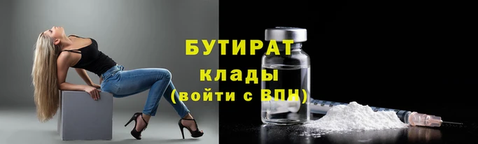 ALPHA PVP Магас