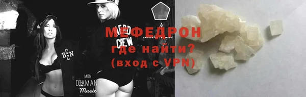 хмурый Мегион