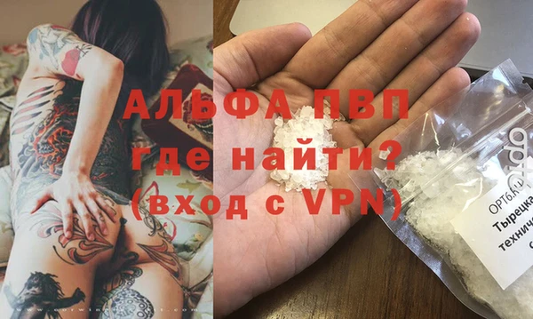 гашиш Покачи