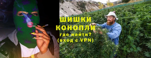 марихуана Медногорск
