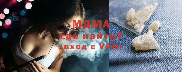 марихуана Медногорск