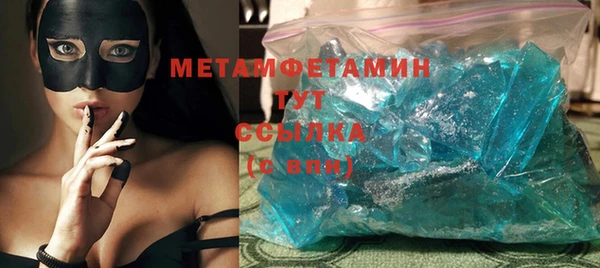 марихуана Медногорск