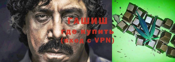 гашиш Покачи