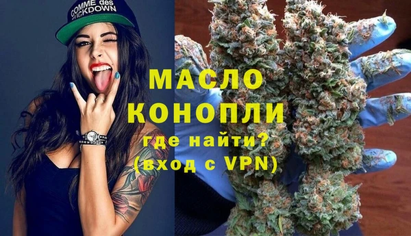 марихуана Медногорск