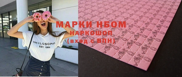 COCAINE Пролетарск