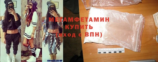 винт Покровск