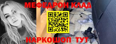 гидра Жуковский