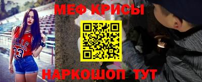 гидра Жуковский