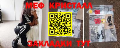 первитин Апрелевка