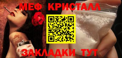 прущий лед Заволжье