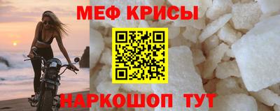 гидра Жуковский