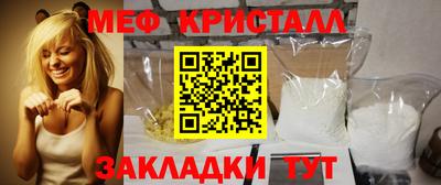 MDMA Заводоуковск
