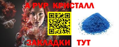 первитин Апрелевка