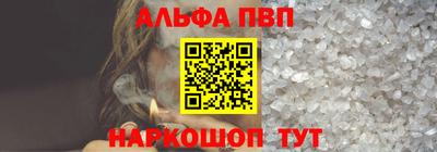 первитин Апрелевка