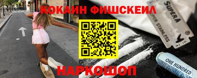 гидра Аргун