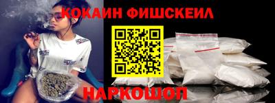 гидра Жуковский