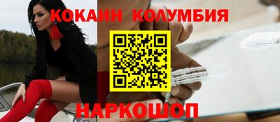 прущий лед Заволжье